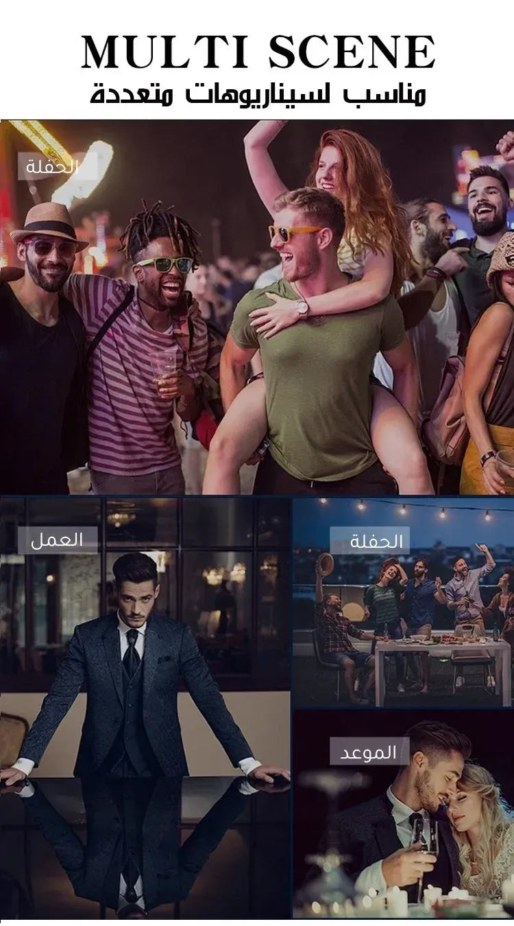 مناسب لجميع المناسبات