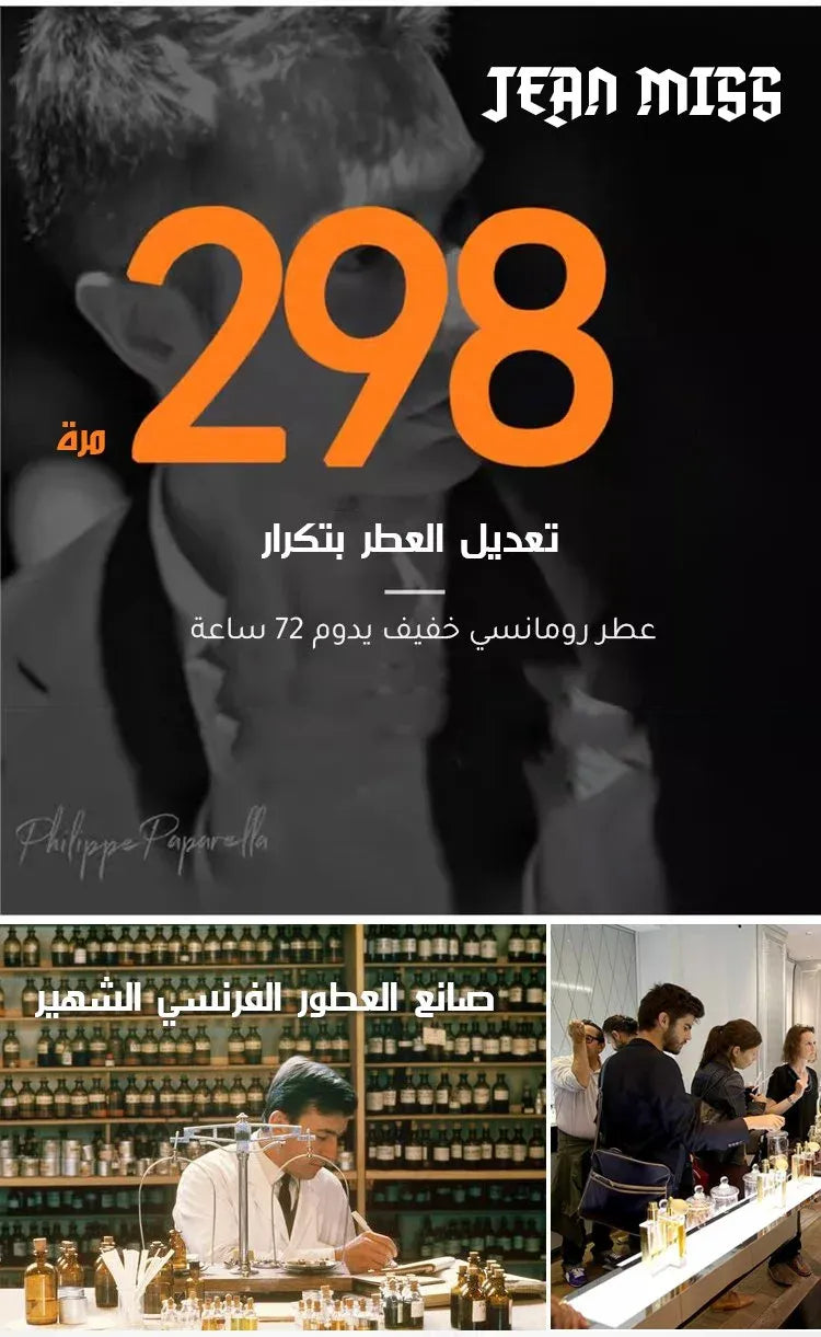 LUXE NOIR نفحات خشبية رجولية تدوم أكثر من 72 ساعات.